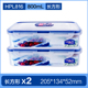 hộp cơm happy cook Khóa âm nhạc xác thực khóa nhựa hộp lưu trữ 2 mảnh đặt lò vi sóng hộp cơm trưa tủ lạnh hộp kín hộp ăn trưa - Hộp cơm điện sưởi ấm hộp cơm điện 2 tầng mocato m601