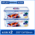 hộp cơm happy cook Khóa âm nhạc xác thực khóa nhựa hộp lưu trữ 2 mảnh đặt lò vi sóng hộp cơm trưa tủ lạnh hộp kín hộp ăn trưa - Hộp cơm điện sưởi ấm hộp cơm điện 2 tầng mocato m601 Hộp cơm điện sưởi ấm