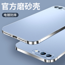 Apply Apple 8plus mobile phone shell new 7plus frosted anti-fall iPhone7 ultra-thin silicone 8p lens full package 7p womens net red ip8 male tide card 8plus 78 soft