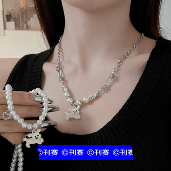Cartoon puppy pearl necklace sweet cool clavicle chain