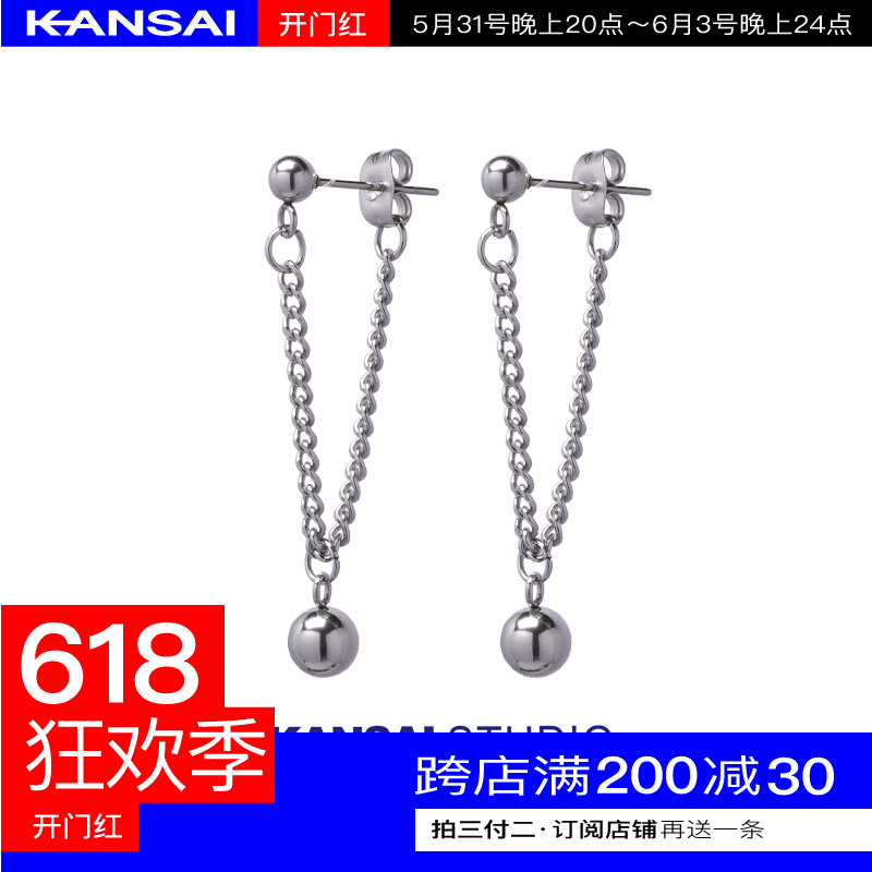 KANSAI Air Sportball Ear Fall Ear Roll Strip-Without Earring Hop Turf Cool Hurry