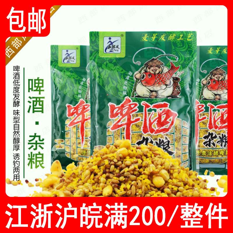 Western wind old altar corn old altar beer miscellaneous grains corn wheat fermented bottom nest material wild fishing food bait