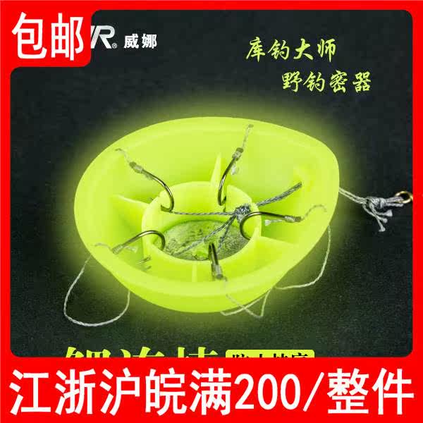 Fish hook carp black explosive hook hook flying disk hook hike rod rod throwing long fish hook anti-hanging bottom