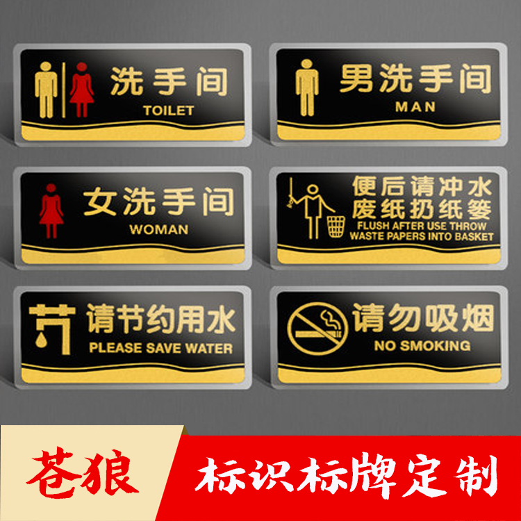 Company house number custom listing sign making acrylic advertising display card door head logo plaque nameplate custom