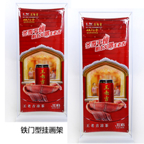 Iron bottom door type display rack Hanging easel X display rack Outdoor windproof display rack 60x160 80x180 poster frame Gantry frame