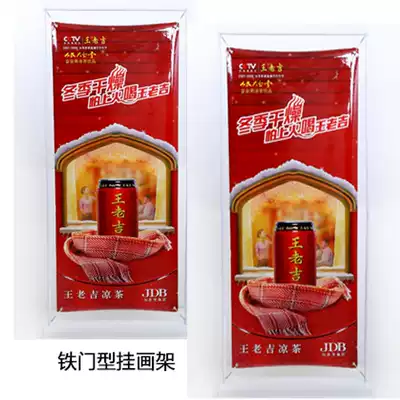 Iron bottom door type display rack Hanging easel X display rack Outdoor windproof display rack 60x160 80x180 poster rack Gantry rack