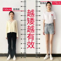 Experience the new height 6 to 48 years effective to help you get rid of your worries goodbye short and buy 3 off 3