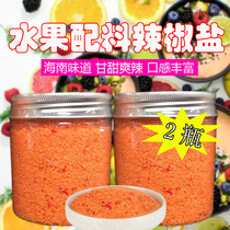 Pepper salt powder Hainan specialty mango plum fruit sour seasoning 400g farm house made fresh
