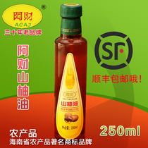Hainan authentic Dingan Acaishan pomelo oil tea seed farm self-squeezed wild edible camellia oil edible oil 250ml