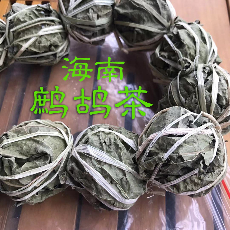 Hainan Baijiaxin specialty Wanning Partridge tea health herbal tea Qinghe under fire New tea 5 strings of 100 tea balls