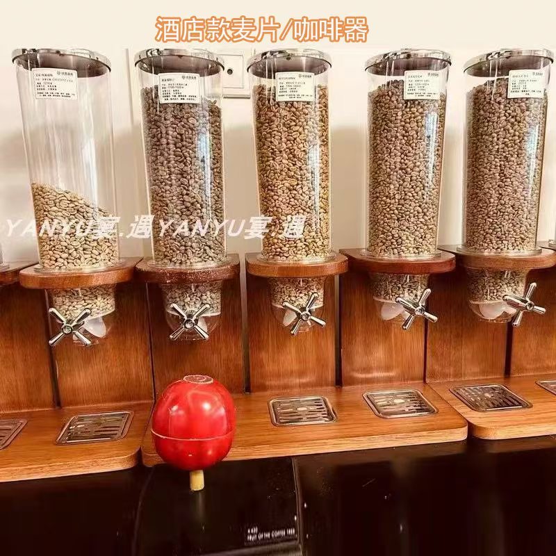 PCコーヒー豆ディスプレイスタンド、食品グレードの保存瓶、オートミールディスペンサー、シリアル穀物ビュッフェ、シリアルマシン