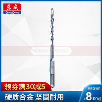 Dongcheng electric hammer round handle alloy impact round drill 6-25*160 210 350mm two-pit two-slot tool accessory