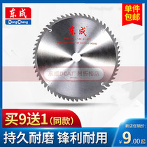 Dongcheng professional 4-14 inch alloy circular saw blade Hard wood wood aluminum dual-use saw blade power tool accessories