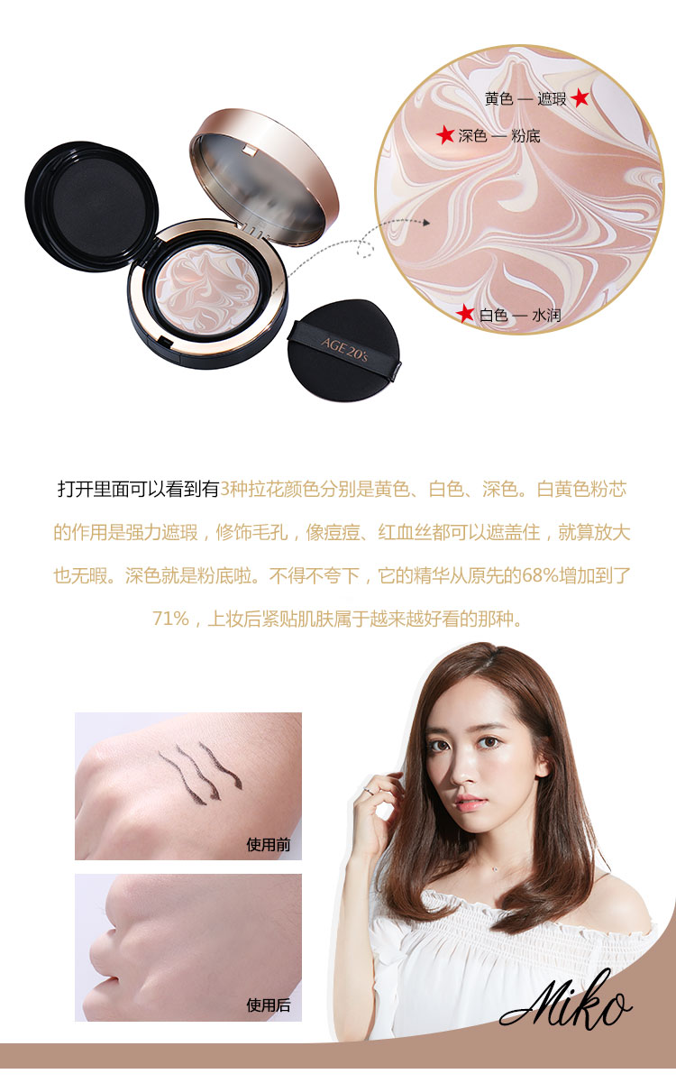 Kem nền che khuyết điểm Ai Jing AGE BB cream 2018 mới kem che khuyết điểm dạng nước nhẹ nền tảng ngay cả màu da che khuyết điểm lâu dài kem che khuyết điểm bb