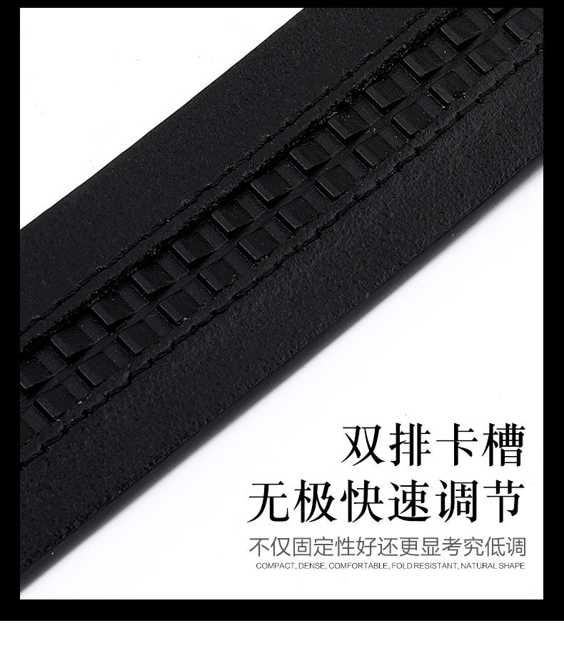 JEEP 男士头层牛皮 自动扣/卡扣皮带 图5