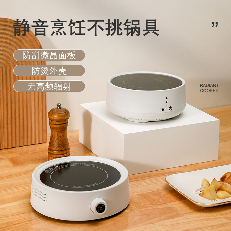 Black crystal furnace tea maker household multi-function mini small induction cooker round special teapot coffee electric furnace