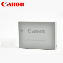  Canon IXUS90 IS IXUS 800 850 860 870 900 IS Digital Camera Lithium battery NB-5L