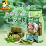 Г -н Судоходство Cao Moses Cao Bricks 500G кроличье Тоторо Тоторо Голландская Голландская Свинья Маска трава