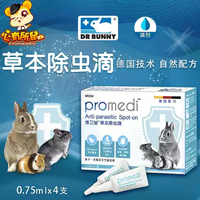 Dr. Rabbit Bowidi Herbal Deworming Drops 0 75ml * 4 Flea Chick Dust Mites
