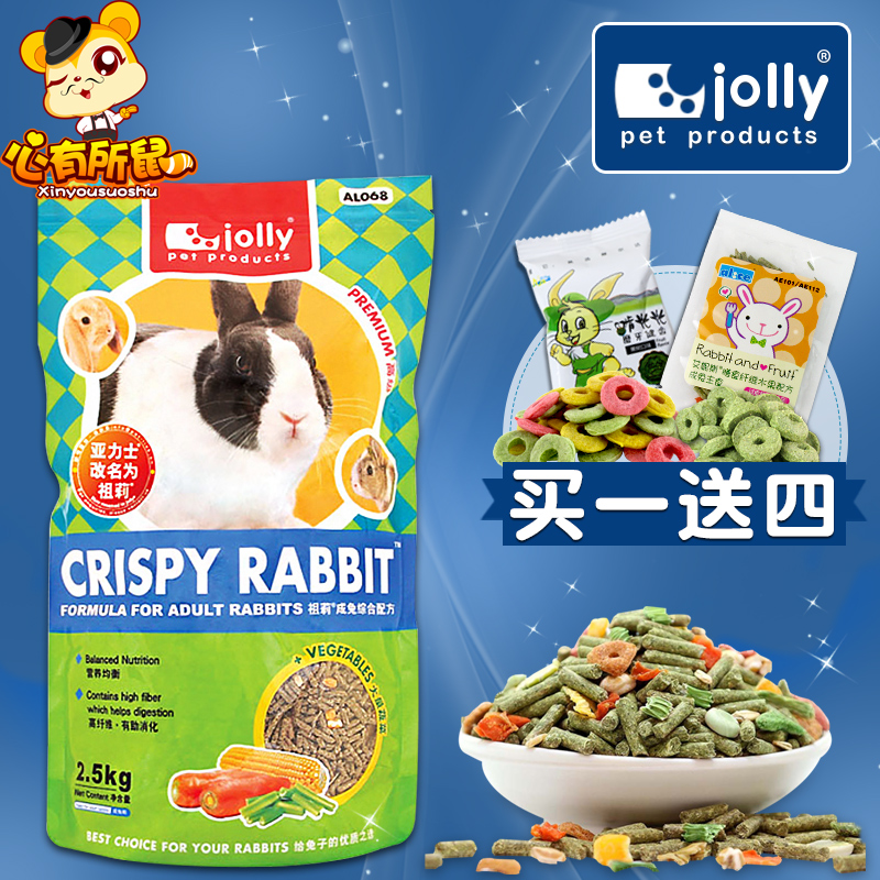 Jolly Adult rabbit food 2 5kg Rabbit feed Jolly Rabbit food Pet rabbit food 5 kg big bag 