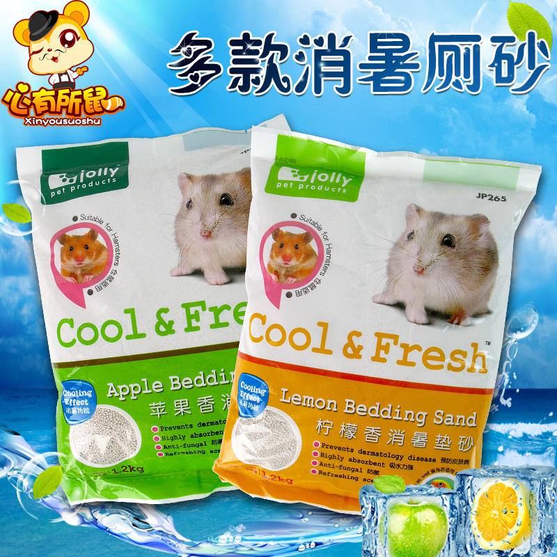 Hamster mat sand toilet sand Summer sand mat Toilet sand Hamster supplies