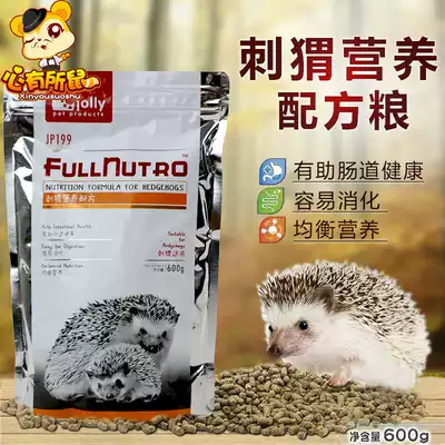 Jolly Zuli Hedgehog Grain 600g African Mini Hedgehog Grain Hedgehog staple food feed