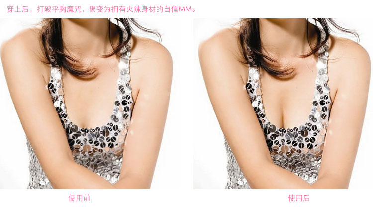 Soutien-gorge discret jeunes femmes - Ref 782757 Image 14