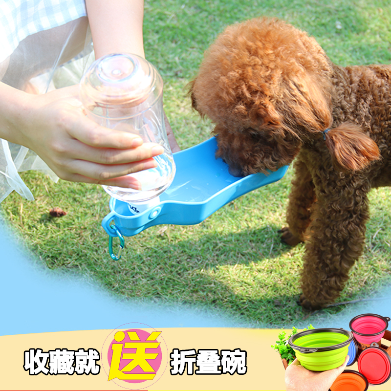 Pet Out for walking dog Kettle Pooch Water Dispenser Portable Dog Outdoor Travel Water Drinker Teddy Pooch Drinking Water Bottle