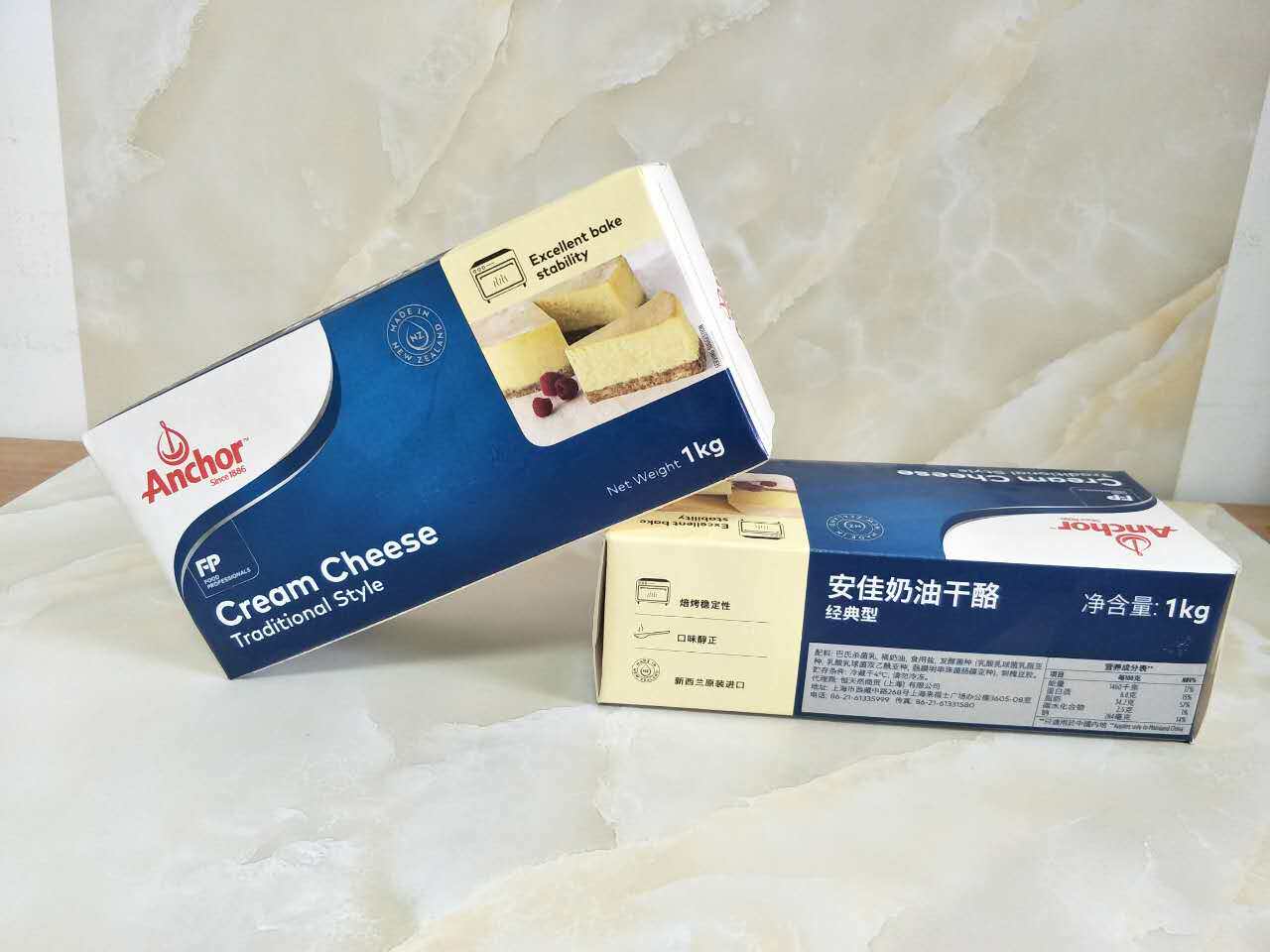 Baking Anja Cream Cheese 1Kg Cream Cheese Cheese Cream Cheese Cake Raw Material Whole Box Shipping