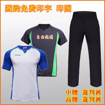 2024 New Basketball Referee Uniform Black Referee Pants Coach Clothing Suit Moisture-wicking Printed Print Number