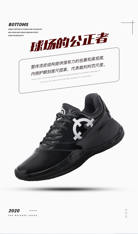 Referee Shoes with White Label, New Model, Glossy Patent Leather, All-Black Basketball Running Shoes, Professional Sports Shoes, Wear-Resistant Low-Top Shoes Referee Shoes with White Label, New Model, Glossy Patent Leather, All-Black Basketball Running Shoes, Professional Sports Shoes, Wear-Resistant Low-Top Shoes