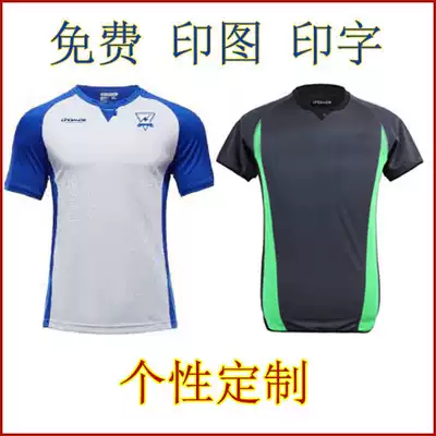 New basketball referee clothing referee black sports pants referee pants coaching uniform jacket printing number printing print customization