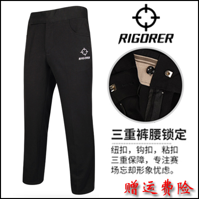 Prospective RIGOREE basketball referee pants NBL CUBA Collegiate League sponsored high-waisted belt-free