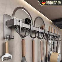 German high-end kitchen punch-free hook storage rack pot spatula spoon hanger space aluminum row hook wall-mounted storage rack