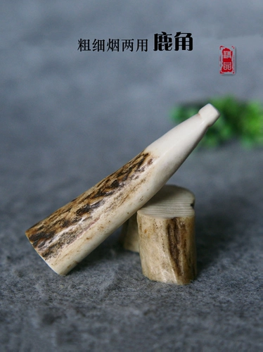 Грубый и тонкий дым двухподобный оригинальный кожаный рога Сигарет Сигаретный дым без фильтрации белого рога из слоновой кости.