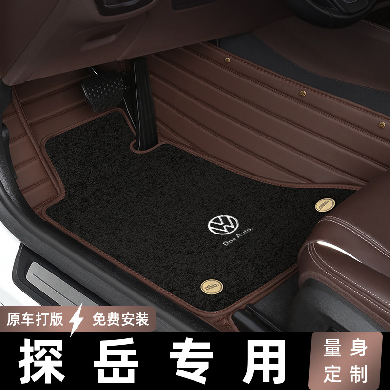 Suitable for Volkswagen Yueyue all surrounded automotive pads 2022 carpet - style X19 20 20 21 special