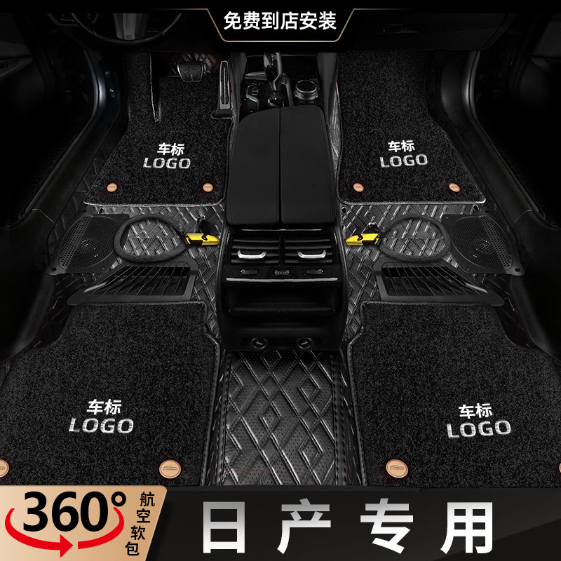 Nissan 360 Air Soft Softbag Footbed Sky music Qianxuan Lanxuan Comfort Road Car Full Siege Special 21