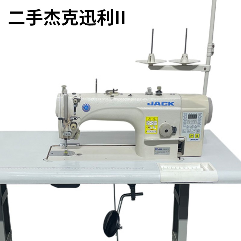 Used computer flat car industrial household sewing machine brother heavy machine Jack all-in-one machine in the Jet jack clearance