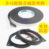 Модифицированный мегафон, противоударная шайба, клейкие герметические колонки