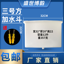 HEATING SHEET ADD WATER BUCKET HEATING BOILER SPECIAL FUNNEL EXPANSION TANK HALF ROUND EARTH HEATING INCREASE WATER REPLENISHING TANK