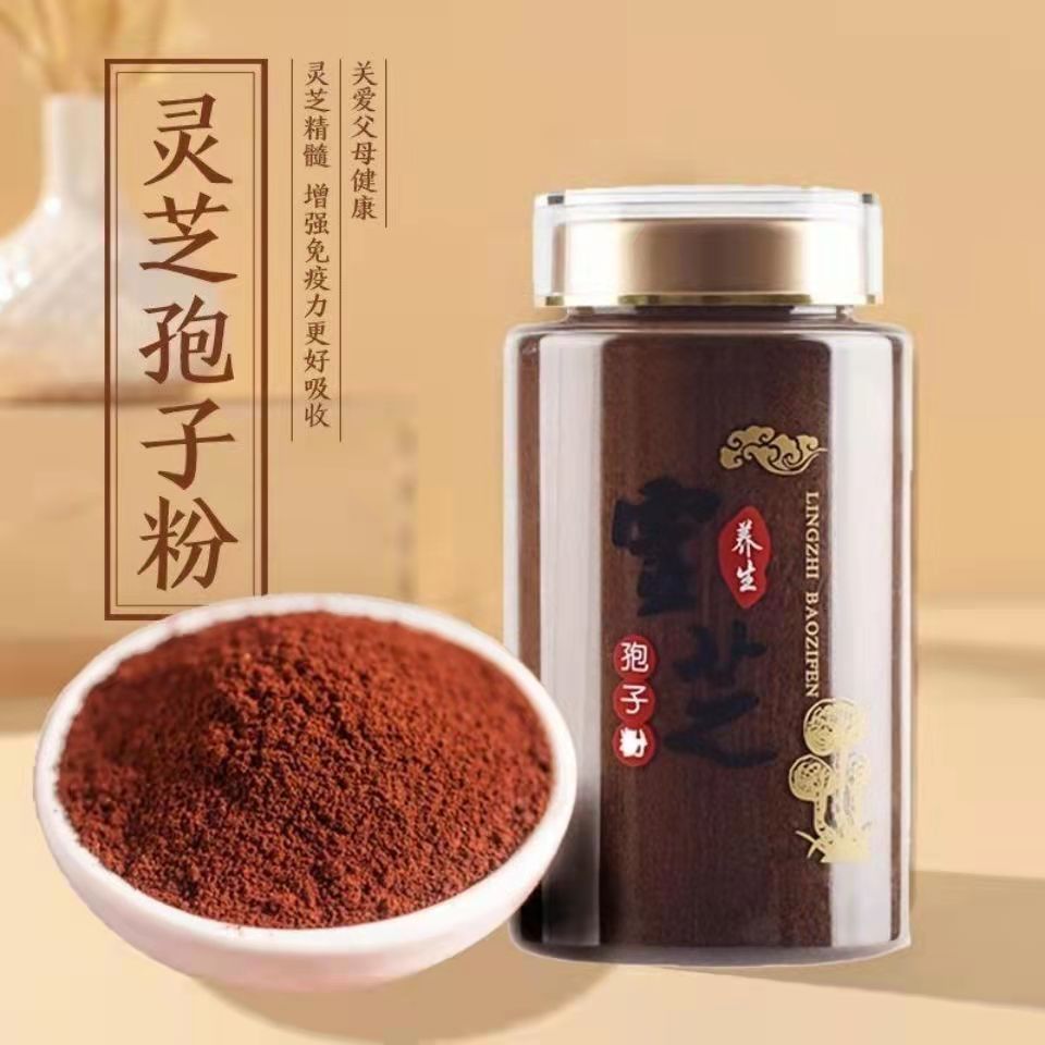 Changbai Mountain Ganoderma lucidum spore powder bulk 500g super broken wall roe deer powder wild Linzhi head robe powder