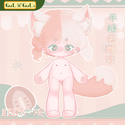 taobao agent Cotton doll, 20cm, fox, raccoon