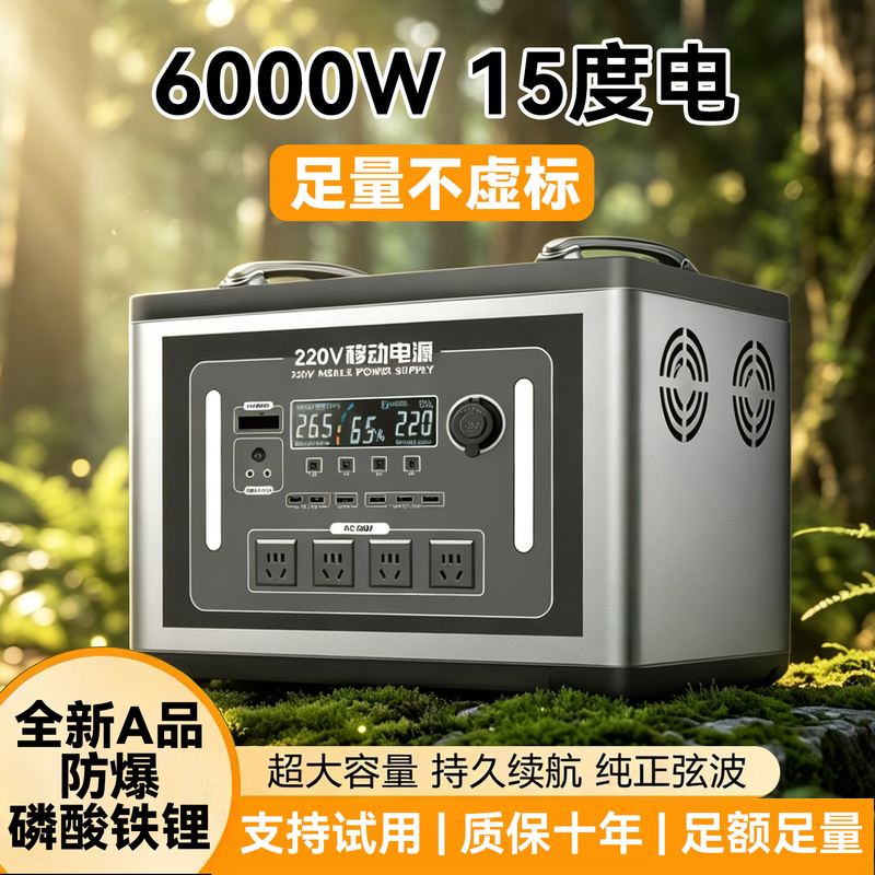 220V Outdoor Mobile Power Supply, Portable Large-Capacity Camping Stall Power Supply, High-Power Vehicle-Mounted Emergency Power Supply for Self-Driving Tours