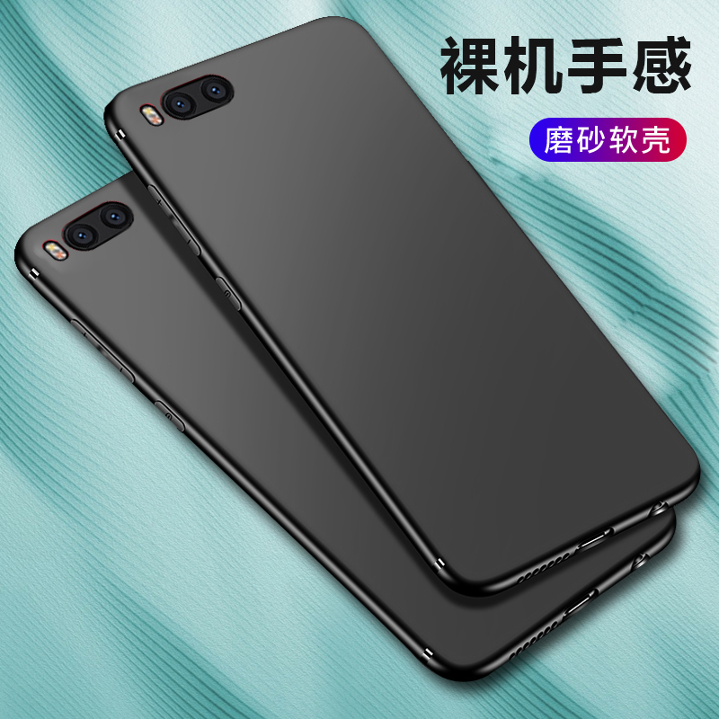 Xiaomi note3 mobile phone protective shell mlnoto3 solid color shell m1n0te3 black frosted soft shell MCE8 silicone shell n3 all-inclusive edge miNT3 shell minte