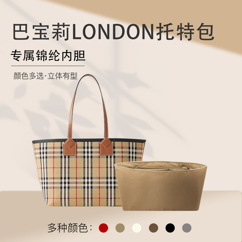 Jianna Is Suitable for Burberry London Tote Bags, Inner Liner, Waterproof Storage Bag