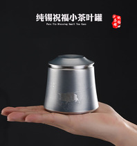 Liao Da tin Chinese blessing small portable tea mini round retro bulk tea cans metal sealed cans