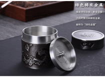 Liao Da tin ware household pure tin cans metal tea cans fresh-keeping sealed cans plum orchid Chrysanthemum Court style Chinese tea set
