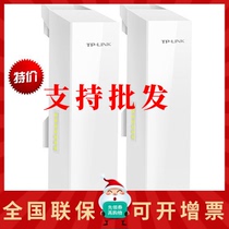 TP-LINK TL-S2-1KM monitor wireless bridge suit Transport 1 km camera end video recorder end