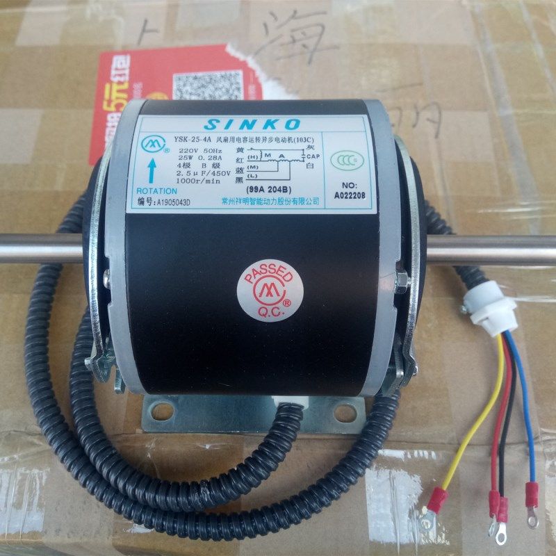 Fan Coil Motor YSK184A SINKO 18W 25W 40W Manufacturersupplier China