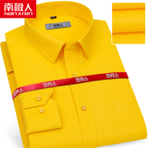 Antarctic Peoples Spring and Autumn Long sleeves Shirt Men Business Leisure Relax Free of Middle-aged Mens Clothing Thin and Yellow Lining Inch